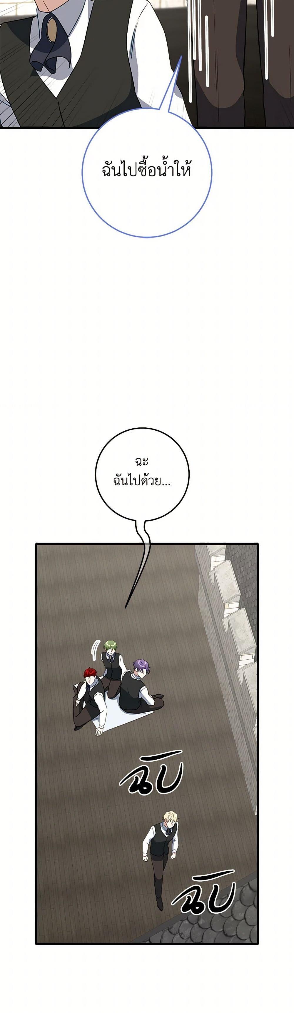 Manga-lc-com อ่านมังงะ อ่านการ์ตูน ออนไลน์ ฟรี Can’t Go Too Far With the Unrelenting Duke ตอนที่ 1 2 3 4 5 6 7 8 9 10 11 12 13 14 ฟรี ไม่มีโฆษณา Manga-lc - อ่าน มังงะ อ่าน การ์ตูน ออนไลน์ อ่านมังงะ ฟรี