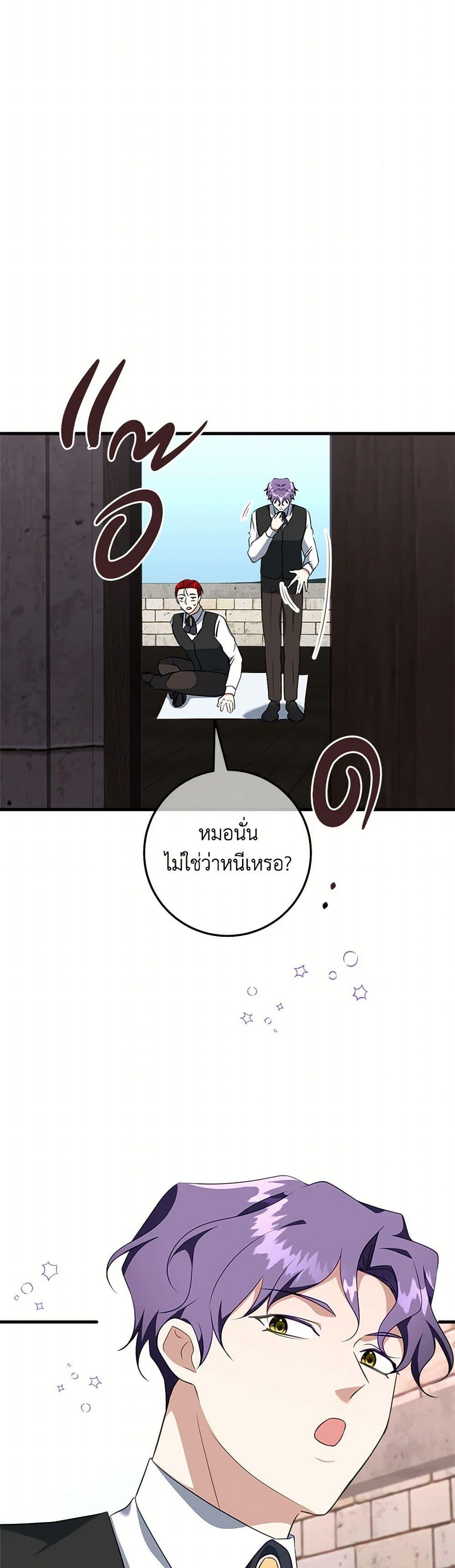 Manga-lc-com อ่านมังงะ อ่านการ์ตูน ออนไลน์ ฟรี Can’t Go Too Far With the Unrelenting Duke ตอนที่ 1 2 3 4 5 6 7 8 9 10 11 12 13 14 ฟรี ไม่มีโฆษณา Manga-lc - อ่าน มังงะ อ่าน การ์ตูน ออนไลน์ อ่านมังงะ ฟรี