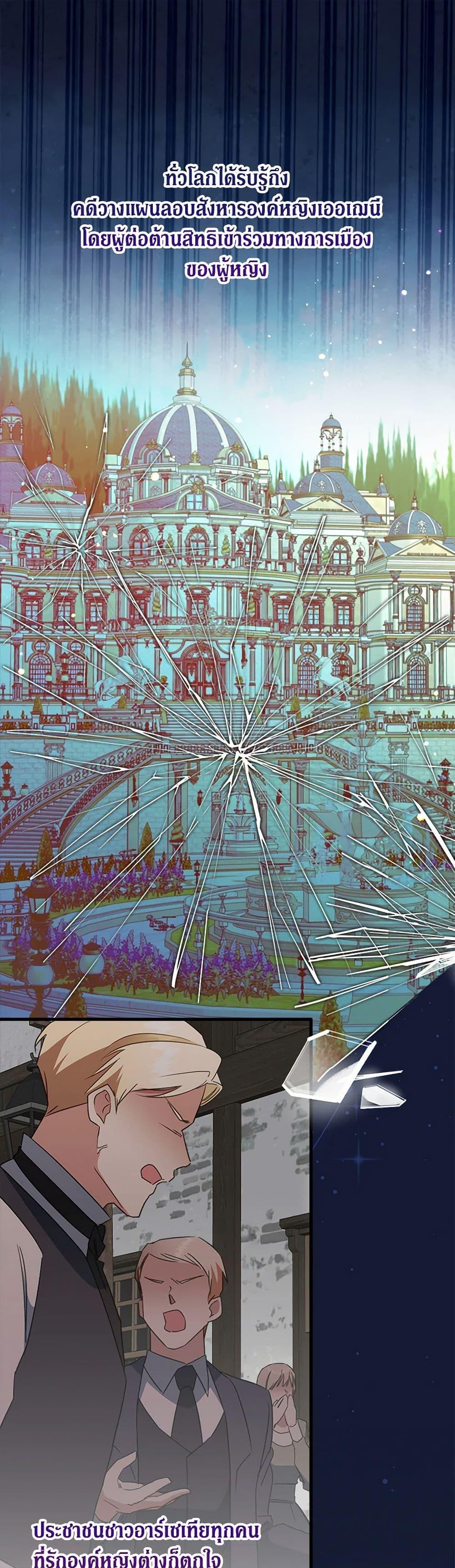 Manga-lc-com อ่านมังงะ อ่านการ์ตูน ออนไลน์ ฟรี Can’t Go Too Far With the Unrelenting Duke ตอนที่ 1 2 3 4 5 6 7 8 9 10 11 12 13 14 ฟรี ไม่มีโฆษณา Manga-lc - อ่าน มังงะ อ่าน การ์ตูน ออนไลน์ อ่านมังงะ ฟรี