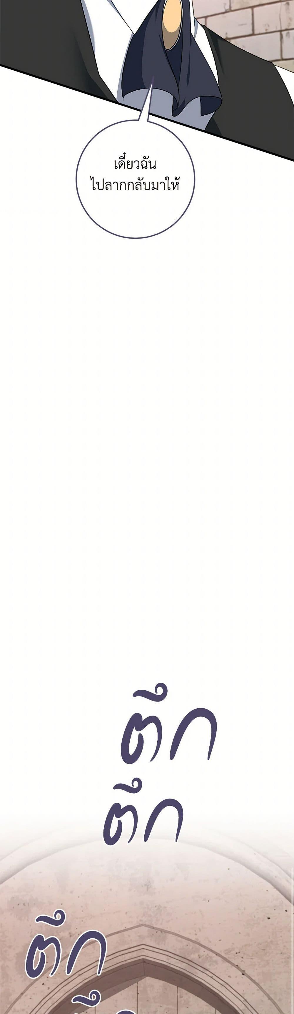 Manga-lc-com อ่านมังงะ อ่านการ์ตูน ออนไลน์ ฟรี Can’t Go Too Far With the Unrelenting Duke ตอนที่ 1 2 3 4 5 6 7 8 9 10 11 12 13 14 ฟรี ไม่มีโฆษณา Manga-lc - อ่าน มังงะ อ่าน การ์ตูน ออนไลน์ อ่านมังงะ ฟรี