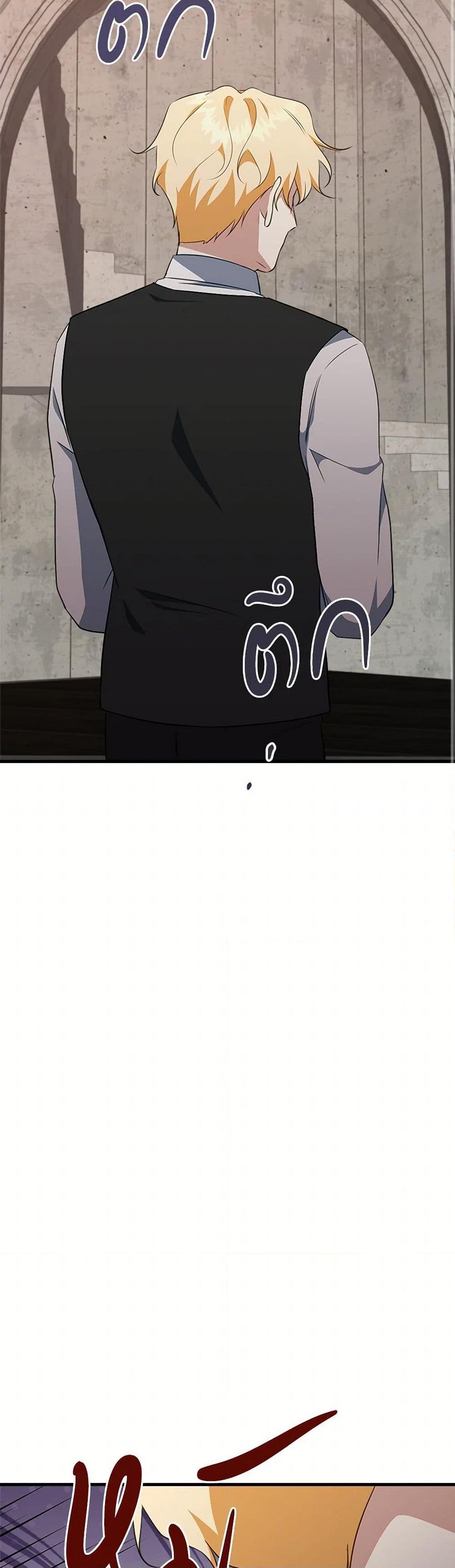 Manga-lc-com อ่านมังงะ อ่านการ์ตูน ออนไลน์ ฟรี Can’t Go Too Far With the Unrelenting Duke ตอนที่ 1 2 3 4 5 6 7 8 9 10 11 12 13 14 ฟรี ไม่มีโฆษณา Manga-lc - อ่าน มังงะ อ่าน การ์ตูน ออนไลน์ อ่านมังงะ ฟรี