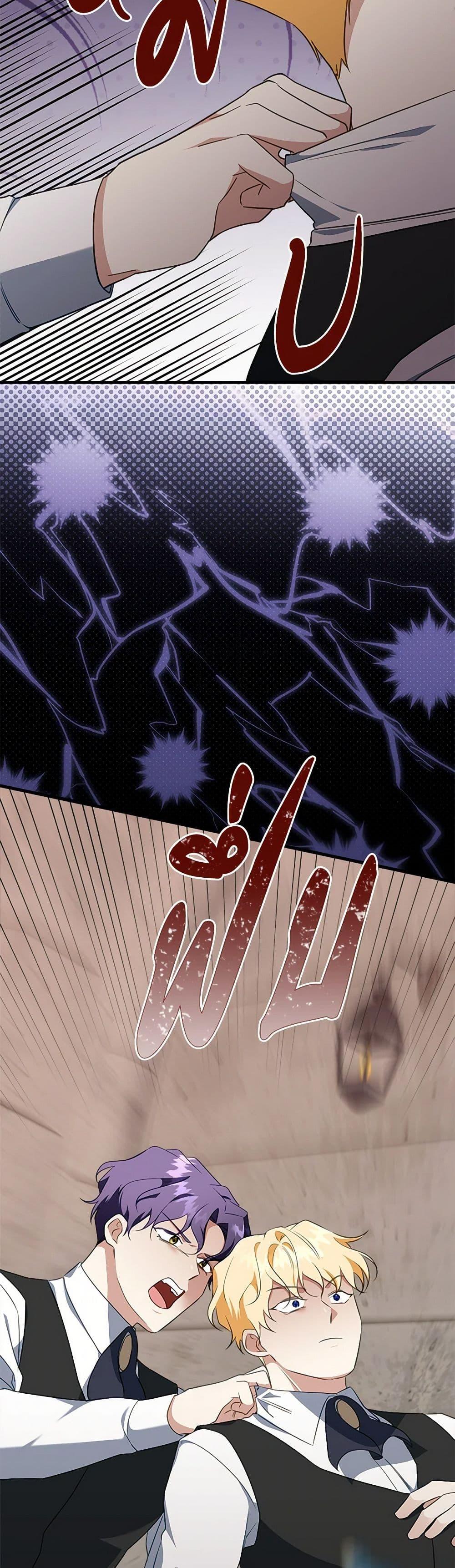 Manga-lc-com อ่านมังงะ อ่านการ์ตูน ออนไลน์ ฟรี Can’t Go Too Far With the Unrelenting Duke ตอนที่ 1 2 3 4 5 6 7 8 9 10 11 12 13 14 ฟรี ไม่มีโฆษณา Manga-lc - อ่าน มังงะ อ่าน การ์ตูน ออนไลน์ อ่านมังงะ ฟรี