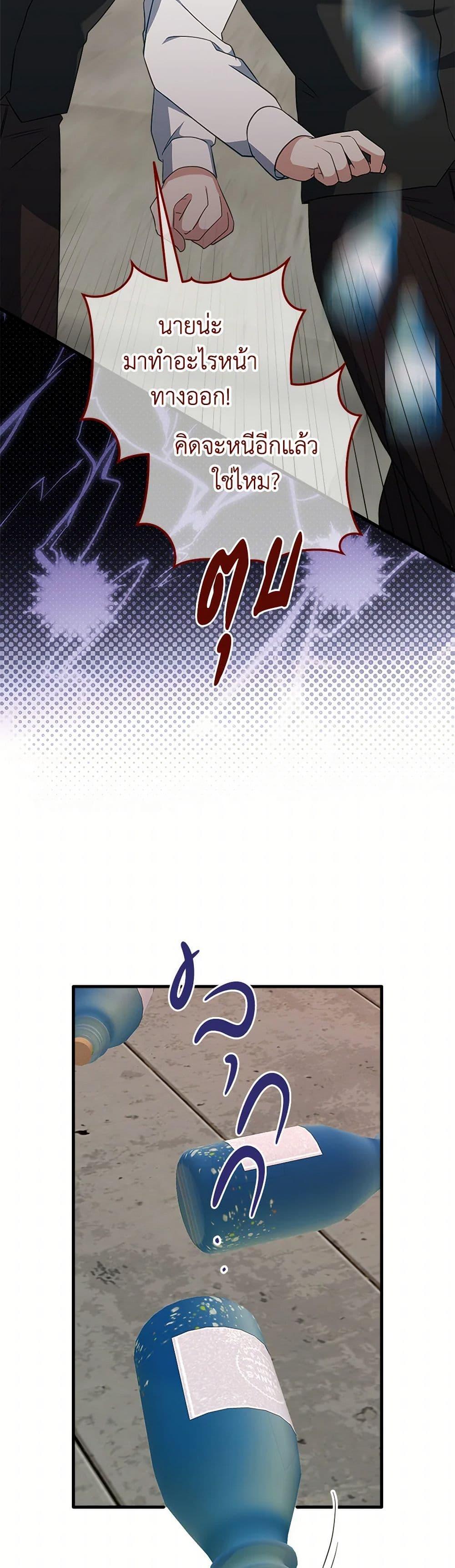 Manga-lc-com อ่านมังงะ อ่านการ์ตูน ออนไลน์ ฟรี Can’t Go Too Far With the Unrelenting Duke ตอนที่ 1 2 3 4 5 6 7 8 9 10 11 12 13 14 ฟรี ไม่มีโฆษณา Manga-lc - อ่าน มังงะ อ่าน การ์ตูน ออนไลน์ อ่านมังงะ ฟรี