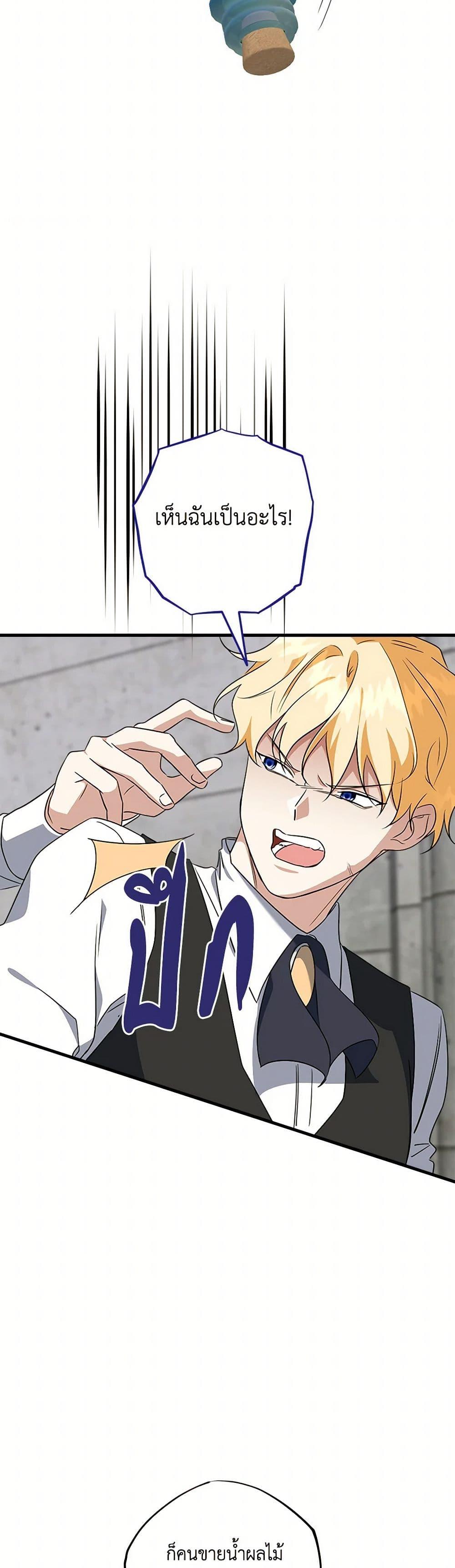 Manga-lc-com อ่านมังงะ อ่านการ์ตูน ออนไลน์ ฟรี Can’t Go Too Far With the Unrelenting Duke ตอนที่ 1 2 3 4 5 6 7 8 9 10 11 12 13 14 ฟรี ไม่มีโฆษณา Manga-lc - อ่าน มังงะ อ่าน การ์ตูน ออนไลน์ อ่านมังงะ ฟรี