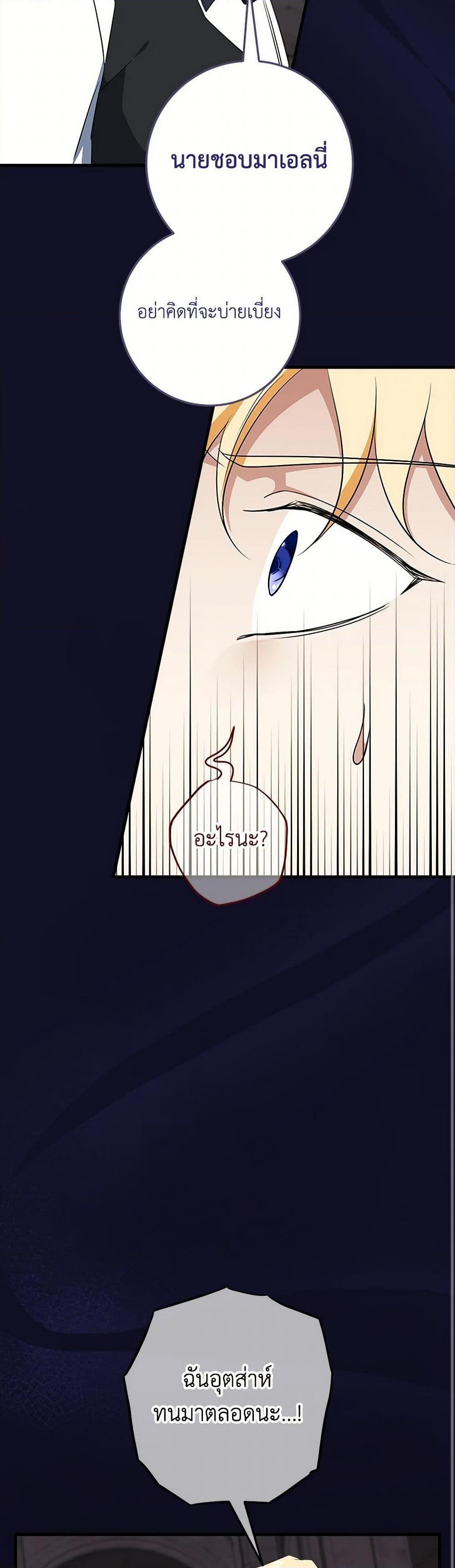 Manga-lc-com อ่านมังงะ อ่านการ์ตูน ออนไลน์ ฟรี Can’t Go Too Far With the Unrelenting Duke ตอนที่ 1 2 3 4 5 6 7 8 9 10 11 12 13 14 ฟรี ไม่มีโฆษณา Manga-lc - อ่าน มังงะ อ่าน การ์ตูน ออนไลน์ อ่านมังงะ ฟรี