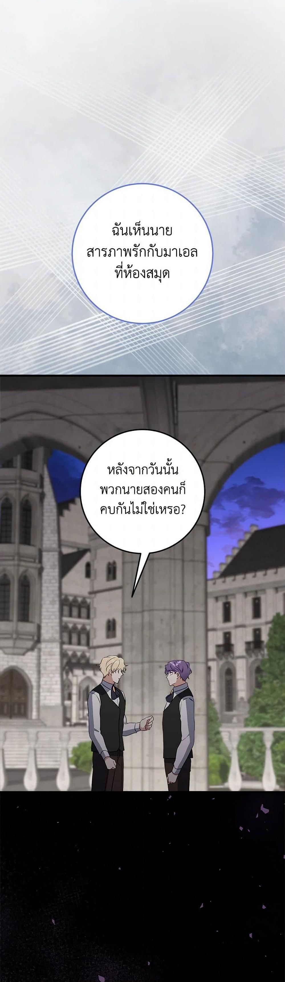 Manga-lc-com อ่านมังงะ อ่านการ์ตูน ออนไลน์ ฟรี Can’t Go Too Far With the Unrelenting Duke ตอนที่ 1 2 3 4 5 6 7 8 9 10 11 12 13 14 ฟรี ไม่มีโฆษณา Manga-lc - อ่าน มังงะ อ่าน การ์ตูน ออนไลน์ อ่านมังงะ ฟรี