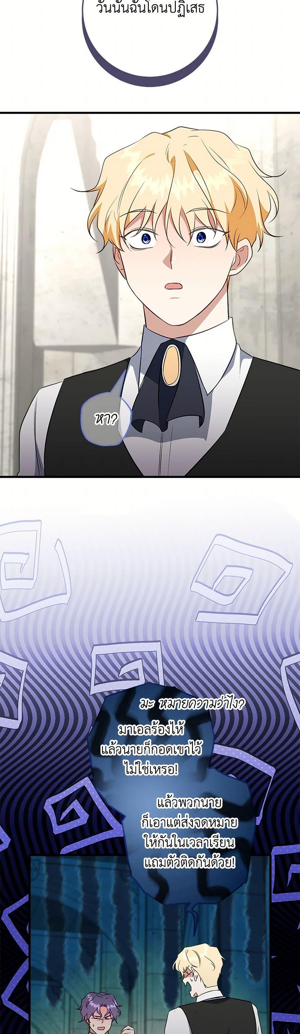 Manga-lc-com อ่านมังงะ อ่านการ์ตูน ออนไลน์ ฟรี Can’t Go Too Far With the Unrelenting Duke ตอนที่ 1 2 3 4 5 6 7 8 9 10 11 12 13 14 ฟรี ไม่มีโฆษณา Manga-lc - อ่าน มังงะ อ่าน การ์ตูน ออนไลน์ อ่านมังงะ ฟรี