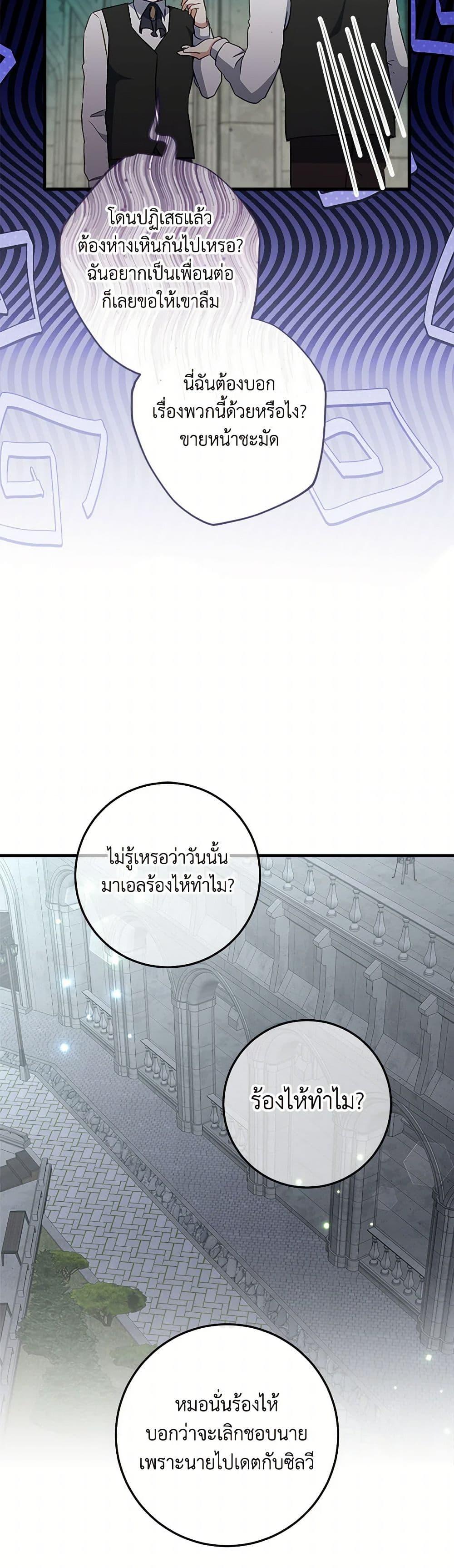 Manga-lc-com อ่านมังงะ อ่านการ์ตูน ออนไลน์ ฟรี Can’t Go Too Far With the Unrelenting Duke ตอนที่ 1 2 3 4 5 6 7 8 9 10 11 12 13 14 ฟรี ไม่มีโฆษณา Manga-lc - อ่าน มังงะ อ่าน การ์ตูน ออนไลน์ อ่านมังงะ ฟรี