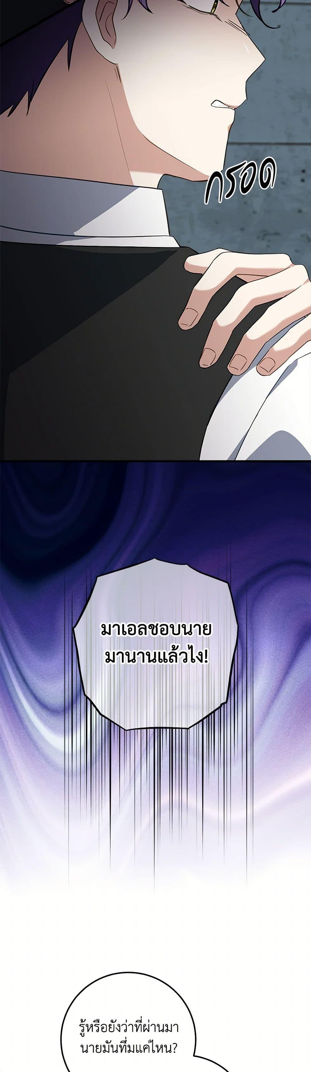 Manga-lc-com อ่านมังงะ อ่านการ์ตูน ออนไลน์ ฟรี Can’t Go Too Far With the Unrelenting Duke ตอนที่ 1 2 3 4 5 6 7 8 9 10 11 12 13 14 ฟรี ไม่มีโฆษณา Manga-lc - อ่าน มังงะ อ่าน การ์ตูน ออนไลน์ อ่านมังงะ ฟรี