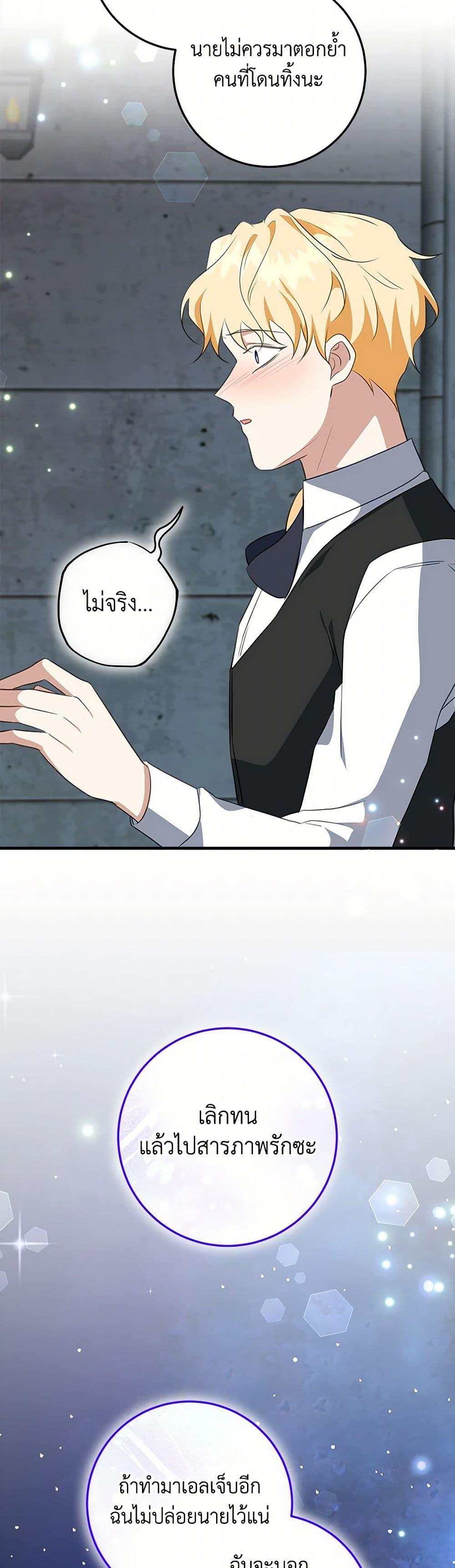 Manga-lc-com อ่านมังงะ อ่านการ์ตูน ออนไลน์ ฟรี Can’t Go Too Far With the Unrelenting Duke ตอนที่ 1 2 3 4 5 6 7 8 9 10 11 12 13 14 ฟรี ไม่มีโฆษณา Manga-lc - อ่าน มังงะ อ่าน การ์ตูน ออนไลน์ อ่านมังงะ ฟรี