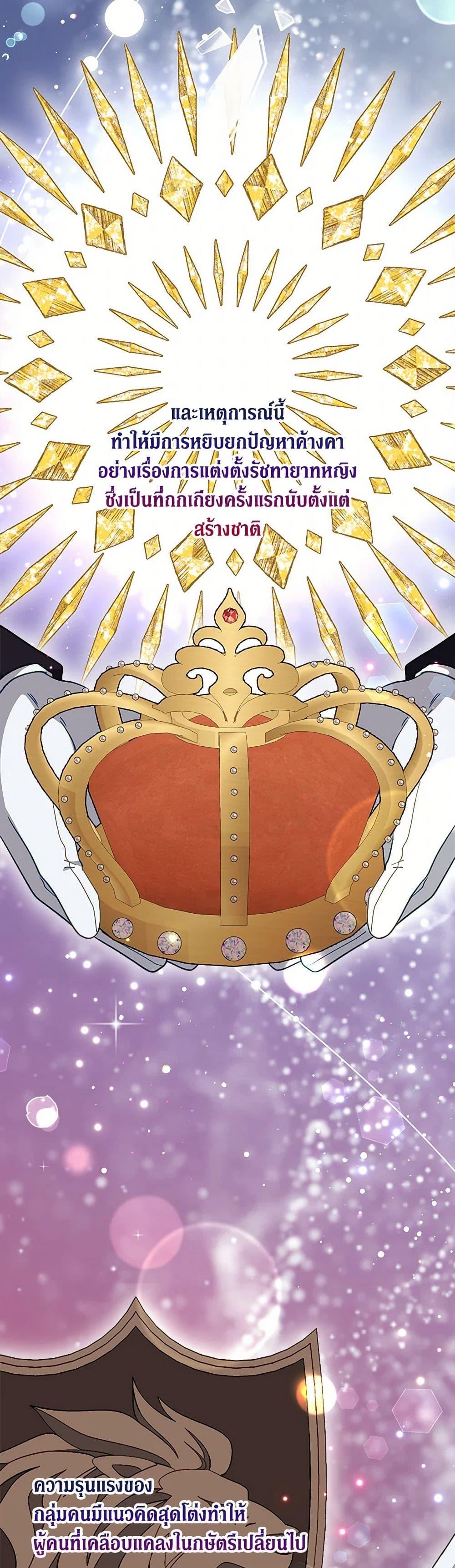 Manga-lc-com อ่านมังงะ อ่านการ์ตูน ออนไลน์ ฟรี Can’t Go Too Far With the Unrelenting Duke ตอนที่ 1 2 3 4 5 6 7 8 9 10 11 12 13 14 ฟรี ไม่มีโฆษณา Manga-lc - อ่าน มังงะ อ่าน การ์ตูน ออนไลน์ อ่านมังงะ ฟรี