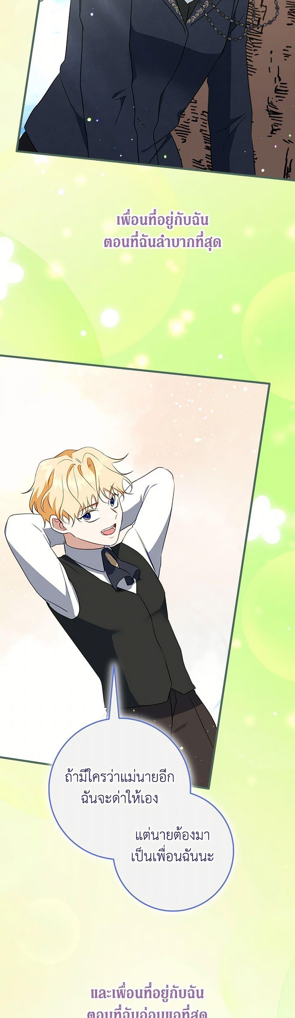 Manga-lc-com อ่านมังงะ อ่านการ์ตูน ออนไลน์ ฟรี Can’t Go Too Far With the Unrelenting Duke ตอนที่ 1 2 3 4 5 6 7 8 9 10 11 12 13 14 ฟรี ไม่มีโฆษณา Manga-lc - อ่าน มังงะ อ่าน การ์ตูน ออนไลน์ อ่านมังงะ ฟรี