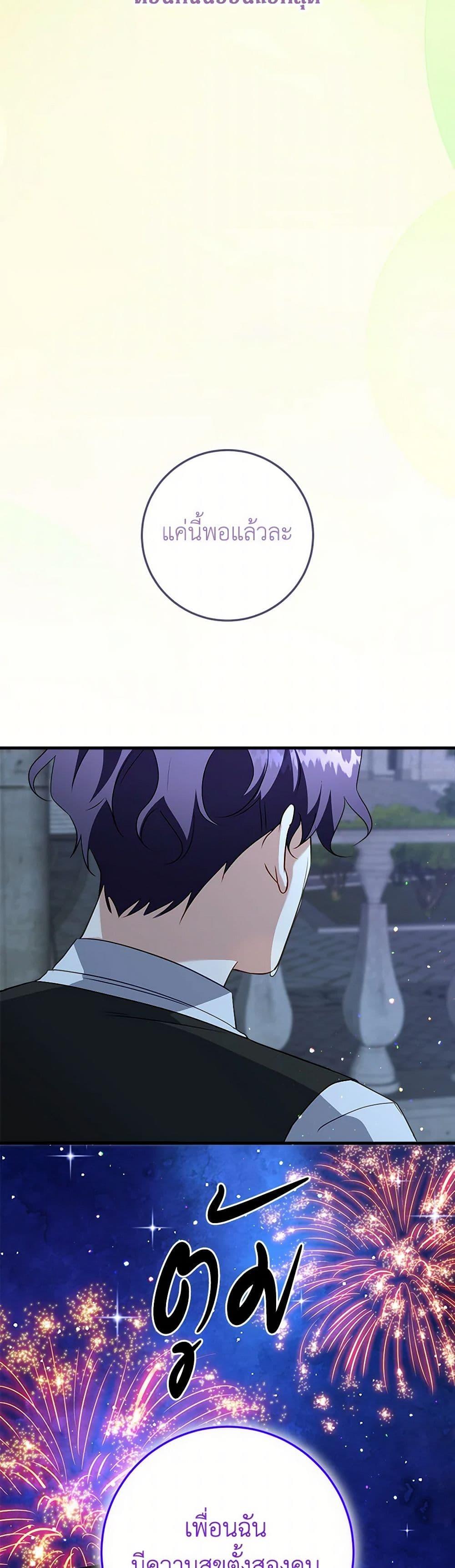 Manga-lc-com อ่านมังงะ อ่านการ์ตูน ออนไลน์ ฟรี Can’t Go Too Far With the Unrelenting Duke ตอนที่ 1 2 3 4 5 6 7 8 9 10 11 12 13 14 ฟรี ไม่มีโฆษณา Manga-lc - อ่าน มังงะ อ่าน การ์ตูน ออนไลน์ อ่านมังงะ ฟรี