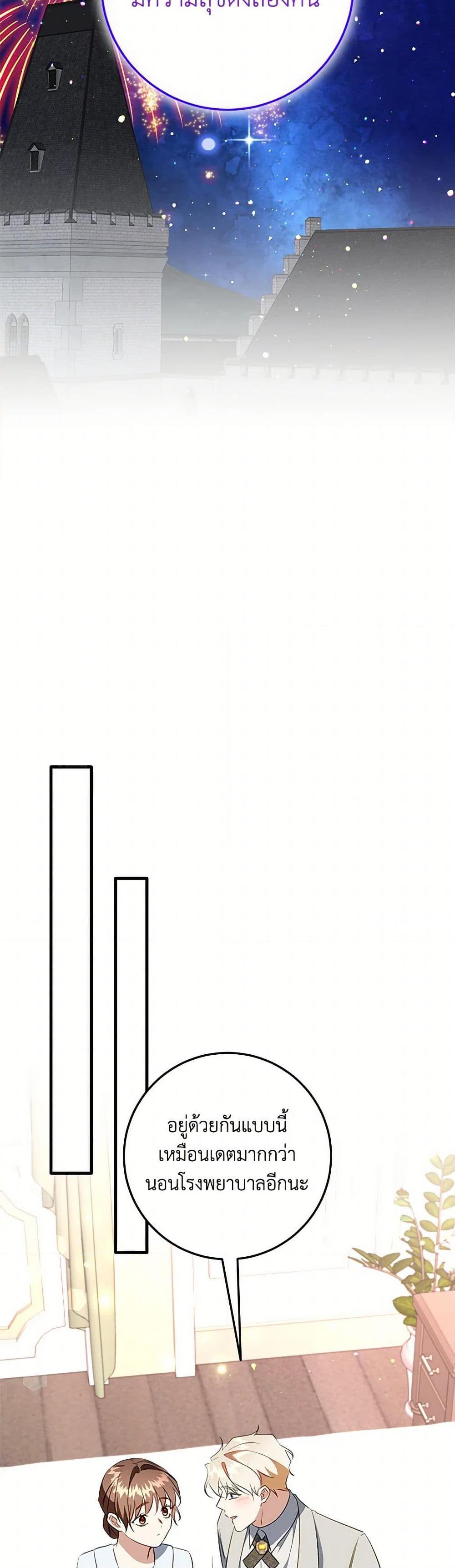 Manga-lc-com อ่านมังงะ อ่านการ์ตูน ออนไลน์ ฟรี Can’t Go Too Far With the Unrelenting Duke ตอนที่ 1 2 3 4 5 6 7 8 9 10 11 12 13 14 ฟรี ไม่มีโฆษณา Manga-lc - อ่าน มังงะ อ่าน การ์ตูน ออนไลน์ อ่านมังงะ ฟรี