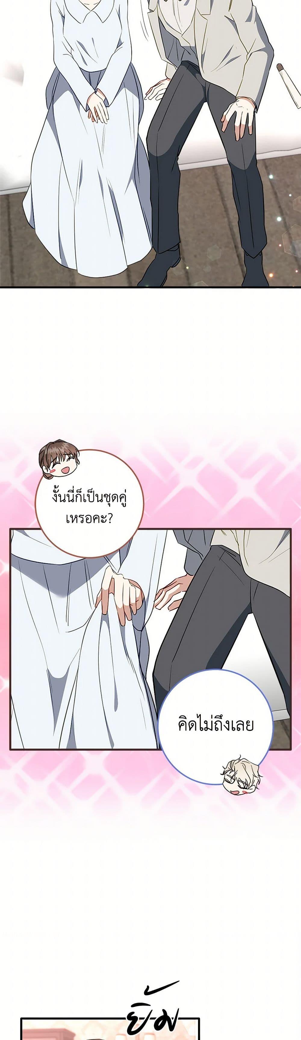 Manga-lc-com อ่านมังงะ อ่านการ์ตูน ออนไลน์ ฟรี Can’t Go Too Far With the Unrelenting Duke ตอนที่ 1 2 3 4 5 6 7 8 9 10 11 12 13 14 ฟรี ไม่มีโฆษณา Manga-lc - อ่าน มังงะ อ่าน การ์ตูน ออนไลน์ อ่านมังงะ ฟรี