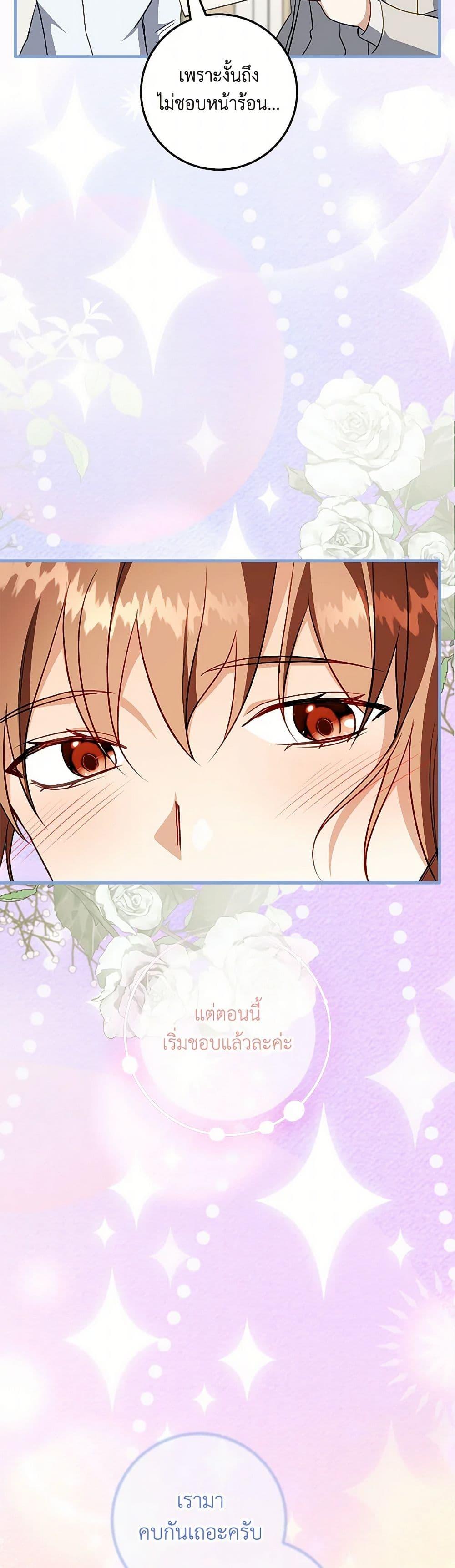 Manga-lc-com อ่านมังงะ อ่านการ์ตูน ออนไลน์ ฟรี Can’t Go Too Far With the Unrelenting Duke ตอนที่ 1 2 3 4 5 6 7 8 9 10 11 12 13 14 ฟรี ไม่มีโฆษณา Manga-lc - อ่าน มังงะ อ่าน การ์ตูน ออนไลน์ อ่านมังงะ ฟรี