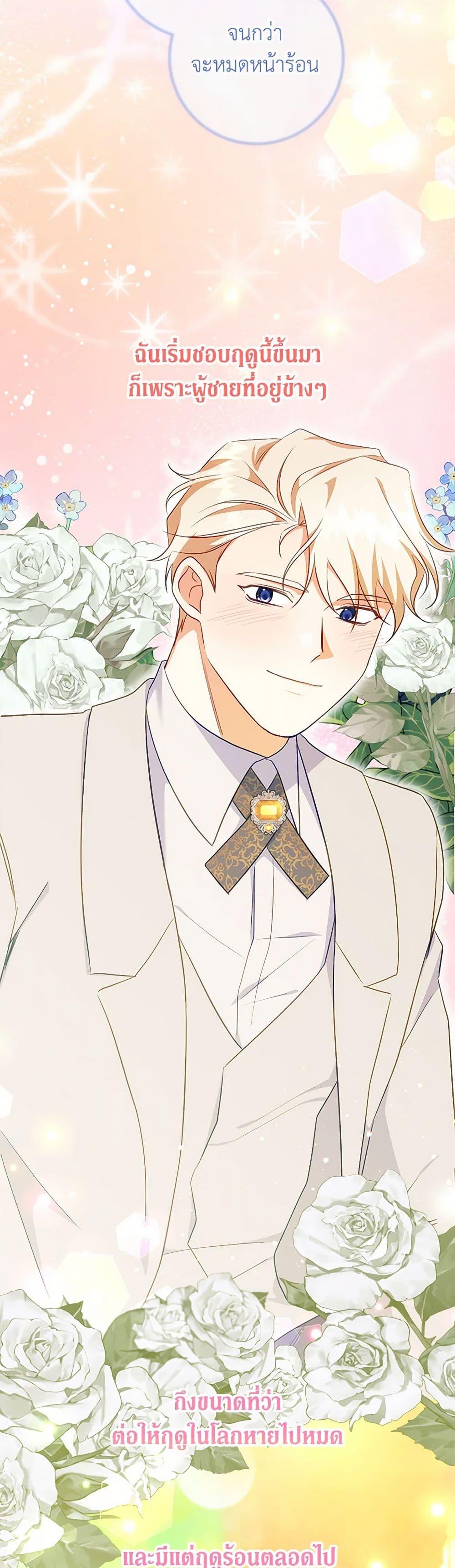 Manga-lc-com อ่านมังงะ อ่านการ์ตูน ออนไลน์ ฟรี Can’t Go Too Far With the Unrelenting Duke ตอนที่ 1 2 3 4 5 6 7 8 9 10 11 12 13 14 ฟรี ไม่มีโฆษณา Manga-lc - อ่าน มังงะ อ่าน การ์ตูน ออนไลน์ อ่านมังงะ ฟรี