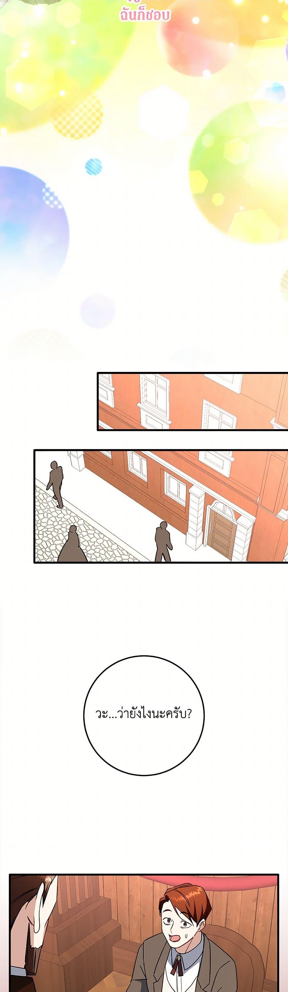 Manga-lc-com อ่านมังงะ อ่านการ์ตูน ออนไลน์ ฟรี Can’t Go Too Far With the Unrelenting Duke ตอนที่ 1 2 3 4 5 6 7 8 9 10 11 12 13 14 ฟรี ไม่มีโฆษณา Manga-lc - อ่าน มังงะ อ่าน การ์ตูน ออนไลน์ อ่านมังงะ ฟรี