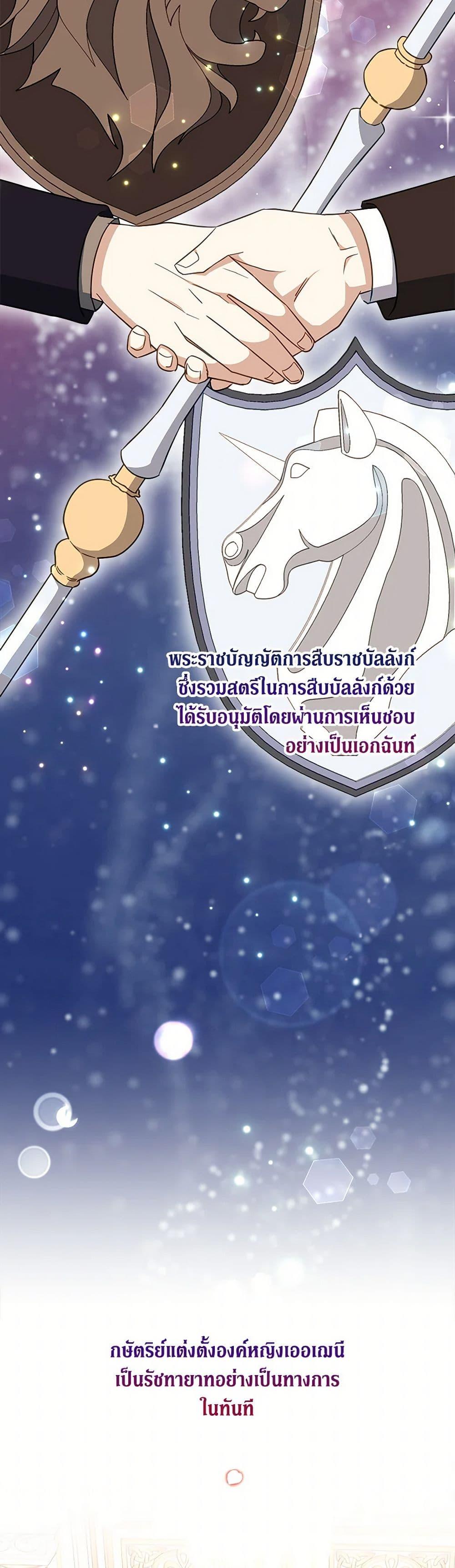 Manga-lc-com อ่านมังงะ อ่านการ์ตูน ออนไลน์ ฟรี Can’t Go Too Far With the Unrelenting Duke ตอนที่ 1 2 3 4 5 6 7 8 9 10 11 12 13 14 ฟรี ไม่มีโฆษณา Manga-lc - อ่าน มังงะ อ่าน การ์ตูน ออนไลน์ อ่านมังงะ ฟรี