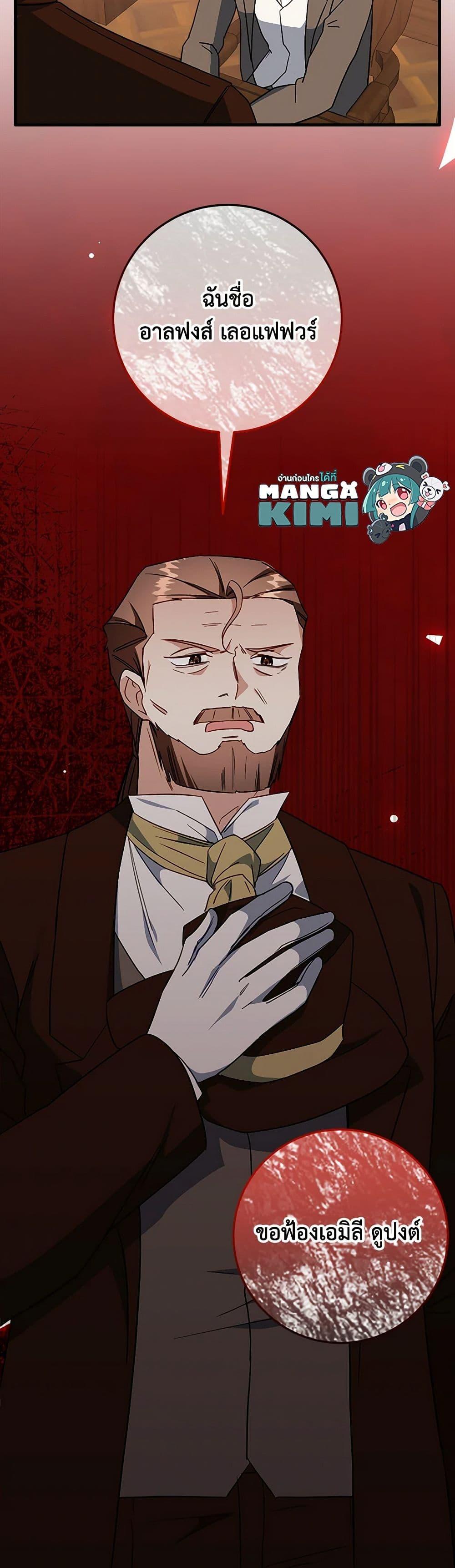 Manga-lc-com อ่านมังงะ อ่านการ์ตูน ออนไลน์ ฟรี Can’t Go Too Far With the Unrelenting Duke ตอนที่ 1 2 3 4 5 6 7 8 9 10 11 12 13 14 ฟรี ไม่มีโฆษณา Manga-lc - อ่าน มังงะ อ่าน การ์ตูน ออนไลน์ อ่านมังงะ ฟรี