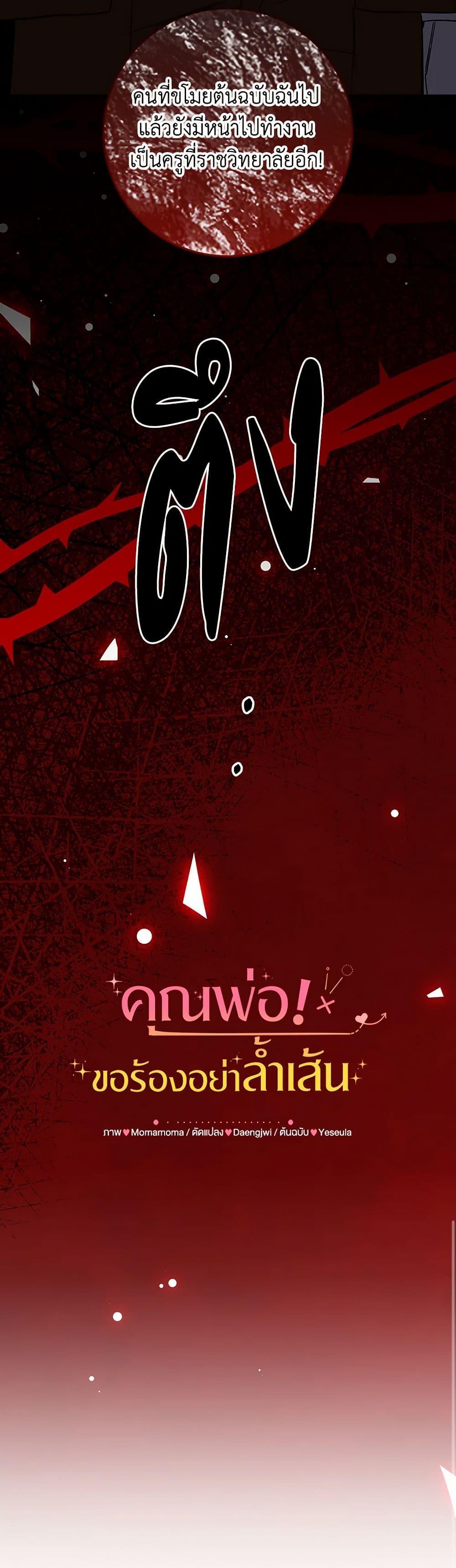 Manga-lc-com อ่านมังงะ อ่านการ์ตูน ออนไลน์ ฟรี Can’t Go Too Far With the Unrelenting Duke ตอนที่ 1 2 3 4 5 6 7 8 9 10 11 12 13 14 ฟรี ไม่มีโฆษณา Manga-lc - อ่าน มังงะ อ่าน การ์ตูน ออนไลน์ อ่านมังงะ ฟรี