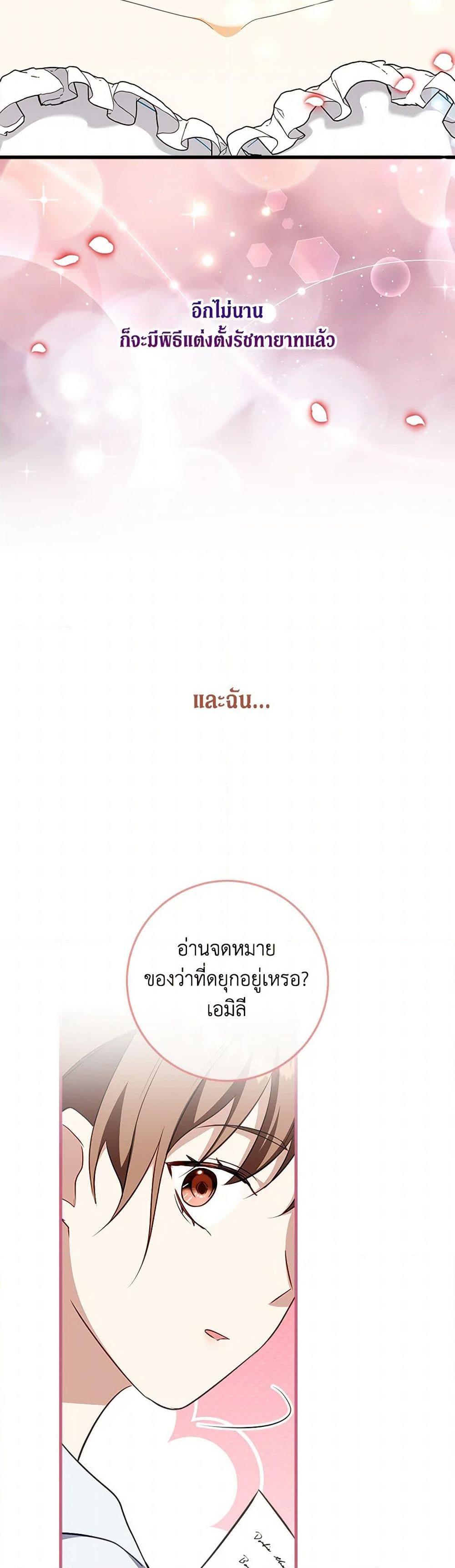 Manga-lc-com อ่านมังงะ อ่านการ์ตูน ออนไลน์ ฟรี Can’t Go Too Far With the Unrelenting Duke ตอนที่ 1 2 3 4 5 6 7 8 9 10 11 12 13 14 ฟรี ไม่มีโฆษณา Manga-lc - อ่าน มังงะ อ่าน การ์ตูน ออนไลน์ อ่านมังงะ ฟรี