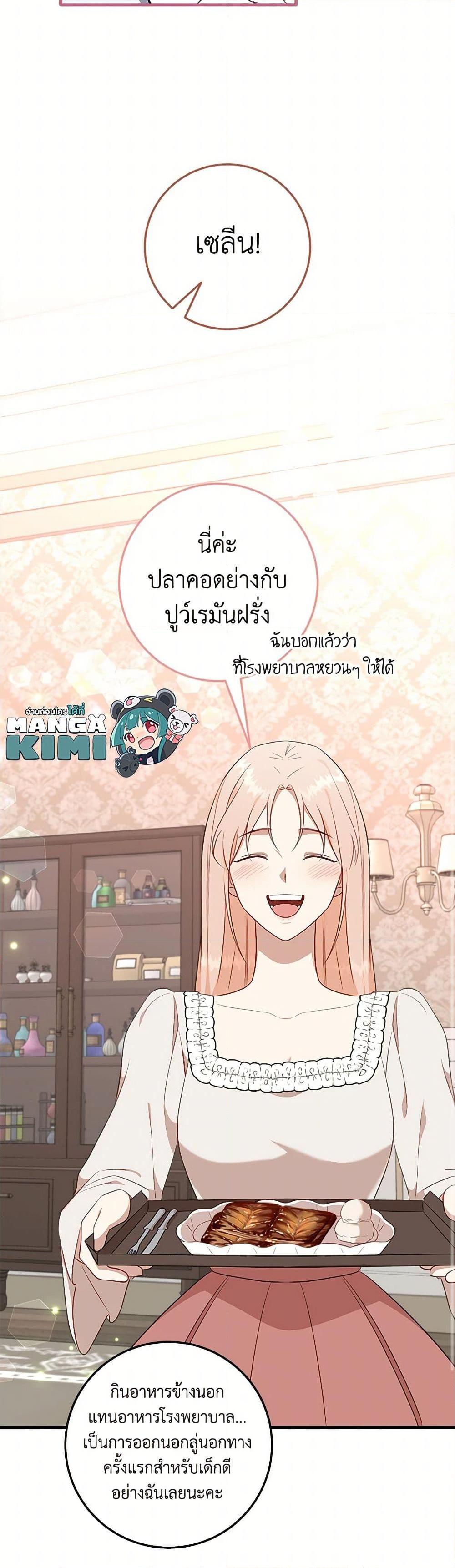 Manga-lc-com อ่านมังงะ อ่านการ์ตูน ออนไลน์ ฟรี Can’t Go Too Far With the Unrelenting Duke ตอนที่ 1 2 3 4 5 6 7 8 9 10 11 12 13 14 ฟรี ไม่มีโฆษณา Manga-lc - อ่าน มังงะ อ่าน การ์ตูน ออนไลน์ อ่านมังงะ ฟรี