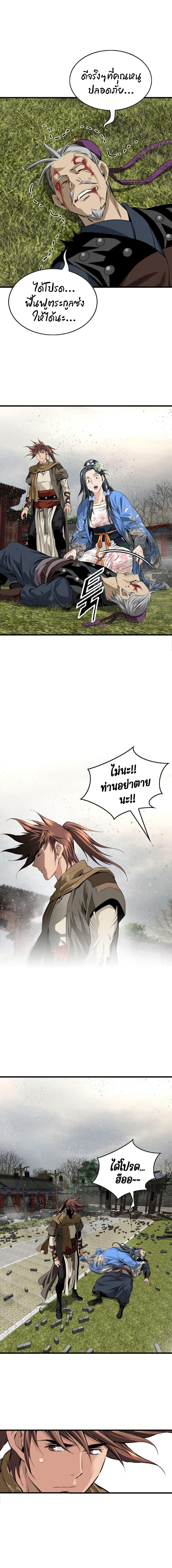 Manga-lc-com อ่านมังงะ อ่านการ์ตูน ออนไลน์ ฟรี The World’s Best Sect of Dependency ตอนที่ 1 2 3 4 5 6 7 8 9 10 11 12 13 14 ฟรี ไม่มีโฆษณา Manga-lc - อ่าน มังงะ อ่าน การ์ตูน ออนไลน์ อ่านมังงะ ฟรี