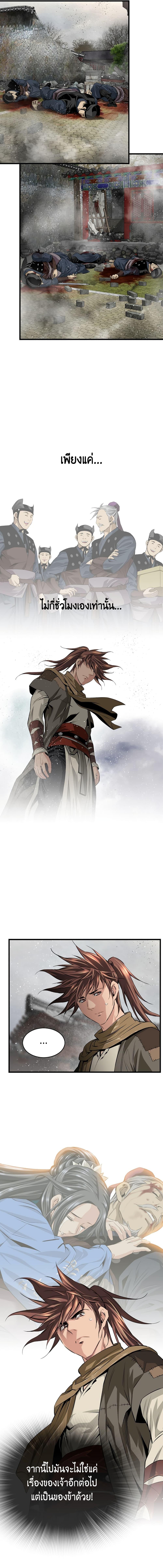 Manga-lc-com อ่านมังงะ อ่านการ์ตูน ออนไลน์ ฟรี The World’s Best Sect of Dependency ตอนที่ 1 2 3 4 5 6 7 8 9 10 11 12 13 14 ฟรี ไม่มีโฆษณา Manga-lc - อ่าน มังงะ อ่าน การ์ตูน ออนไลน์ อ่านมังงะ ฟรี