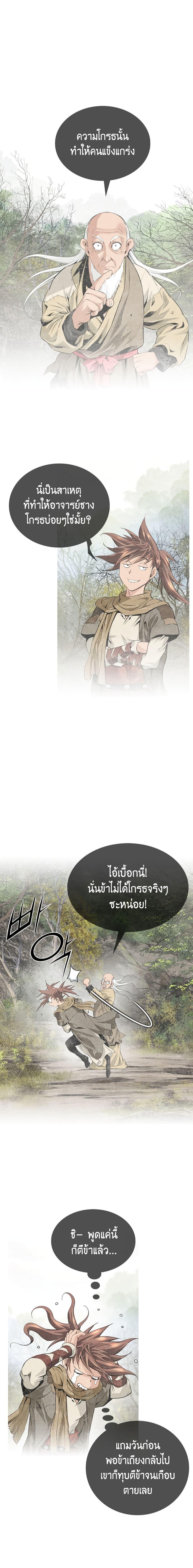 Manga-lc-com อ่านมังงะ อ่านการ์ตูน ออนไลน์ ฟรี The World’s Best Sect of Dependency ตอนที่ 1 2 3 4 5 6 7 8 9 10 11 12 13 14 ฟรี ไม่มีโฆษณา Manga-lc - อ่าน มังงะ อ่าน การ์ตูน ออนไลน์ อ่านมังงะ ฟรี