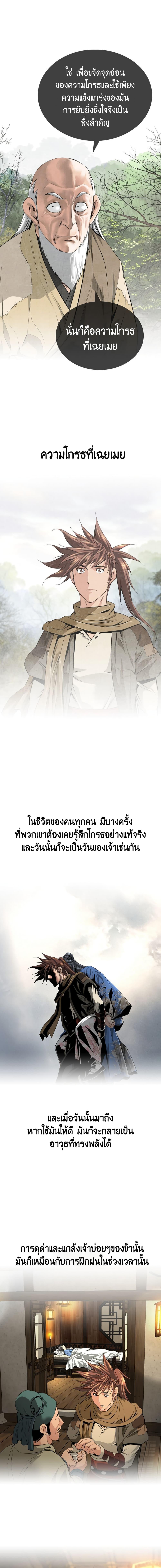 Manga-lc-com อ่านมังงะ อ่านการ์ตูน ออนไลน์ ฟรี The World’s Best Sect of Dependency ตอนที่ 1 2 3 4 5 6 7 8 9 10 11 12 13 14 ฟรี ไม่มีโฆษณา Manga-lc - อ่าน มังงะ อ่าน การ์ตูน ออนไลน์ อ่านมังงะ ฟรี