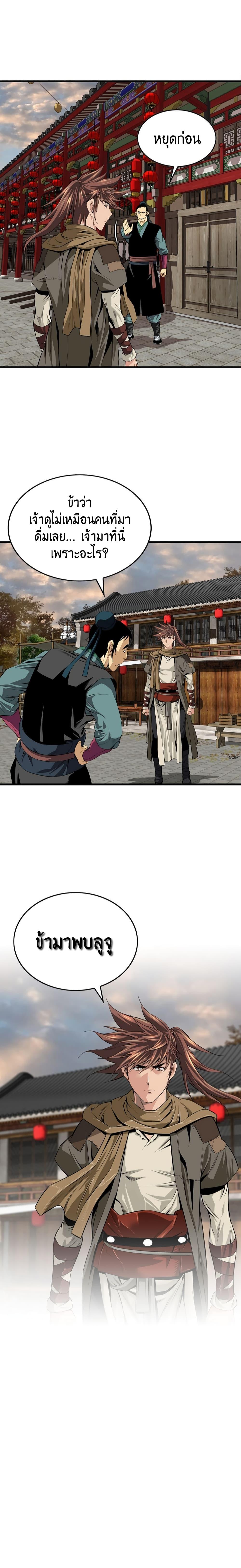 Manga-lc-com อ่านมังงะ อ่านการ์ตูน ออนไลน์ ฟรี The World’s Best Sect of Dependency ตอนที่ 1 2 3 4 5 6 7 8 9 10 11 12 13 14 ฟรี ไม่มีโฆษณา Manga-lc - อ่าน มังงะ อ่าน การ์ตูน ออนไลน์ อ่านมังงะ ฟรี