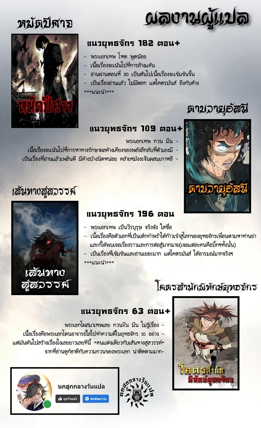 Manga-lc-com อ่านมังงะ อ่านการ์ตูน ออนไลน์ ฟรี The World’s Best Sect of Dependency ตอนที่ 1 2 3 4 5 6 7 8 9 10 11 12 13 14 ฟรี ไม่มีโฆษณา Manga-lc - อ่าน มังงะ อ่าน การ์ตูน ออนไลน์ อ่านมังงะ ฟรี