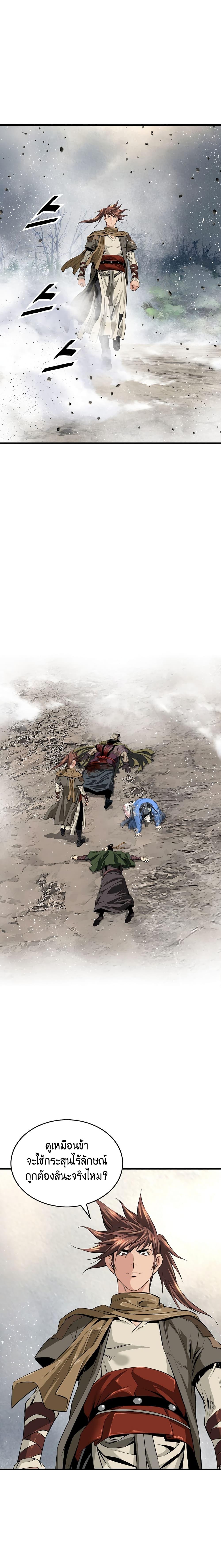 Manga-lc-com อ่านมังงะ อ่านการ์ตูน ออนไลน์ ฟรี The World’s Best Sect of Dependency ตอนที่ 1 2 3 4 5 6 7 8 9 10 11 12 13 14 ฟรี ไม่มีโฆษณา Manga-lc - อ่าน มังงะ อ่าน การ์ตูน ออนไลน์ อ่านมังงะ ฟรี