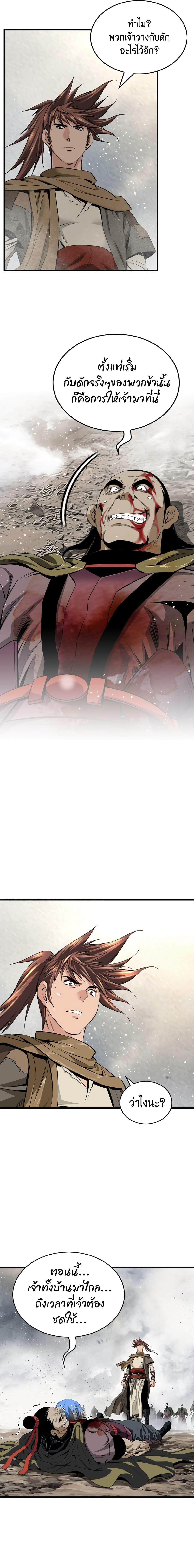 Manga-lc-com อ่านมังงะ อ่านการ์ตูน ออนไลน์ ฟรี The World’s Best Sect of Dependency ตอนที่ 1 2 3 4 5 6 7 8 9 10 11 12 13 14 ฟรี ไม่มีโฆษณา Manga-lc - อ่าน มังงะ อ่าน การ์ตูน ออนไลน์ อ่านมังงะ ฟรี