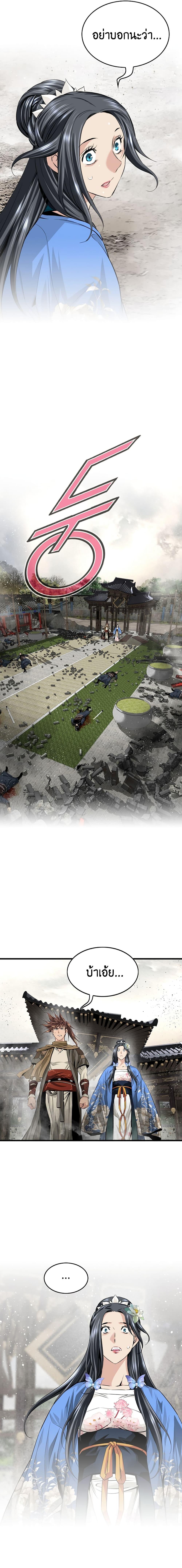 Manga-lc-com อ่านมังงะ อ่านการ์ตูน ออนไลน์ ฟรี The World’s Best Sect of Dependency ตอนที่ 1 2 3 4 5 6 7 8 9 10 11 12 13 14 ฟรี ไม่มีโฆษณา Manga-lc - อ่าน มังงะ อ่าน การ์ตูน ออนไลน์ อ่านมังงะ ฟรี