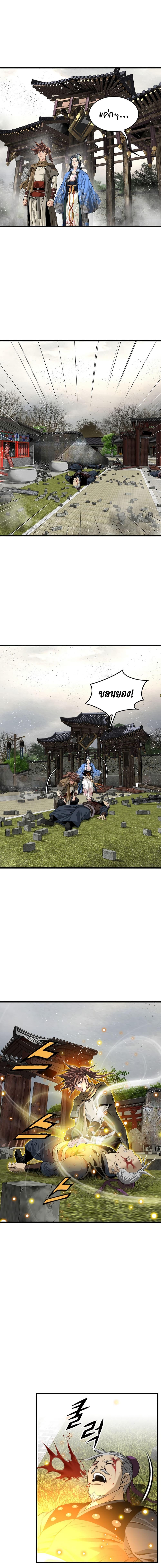 Manga-lc-com อ่านมังงะ อ่านการ์ตูน ออนไลน์ ฟรี The World’s Best Sect of Dependency ตอนที่ 1 2 3 4 5 6 7 8 9 10 11 12 13 14 ฟรี ไม่มีโฆษณา Manga-lc - อ่าน มังงะ อ่าน การ์ตูน ออนไลน์ อ่านมังงะ ฟรี