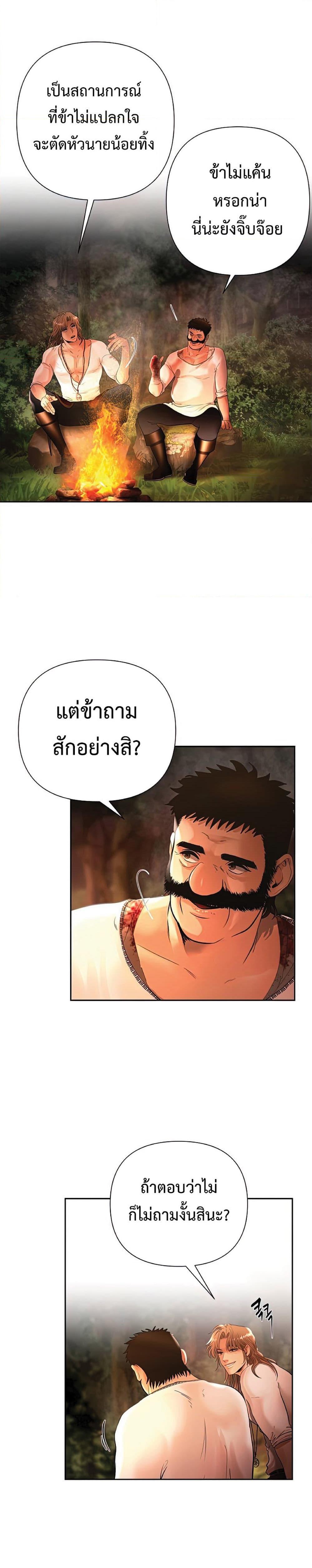 Manga-lc-com อ่านมังงะ อ่านการ์ตูน ออนไลน์ ฟรี Barbarian Quest ตอนที่ 1 2 3 4 5 6 7 8 9 10 11 12 13 14 ฟรี ไม่มีโฆษณา Manga-lc - อ่าน มังงะ อ่าน การ์ตูน ออนไลน์ อ่านมังงะ ฟรี