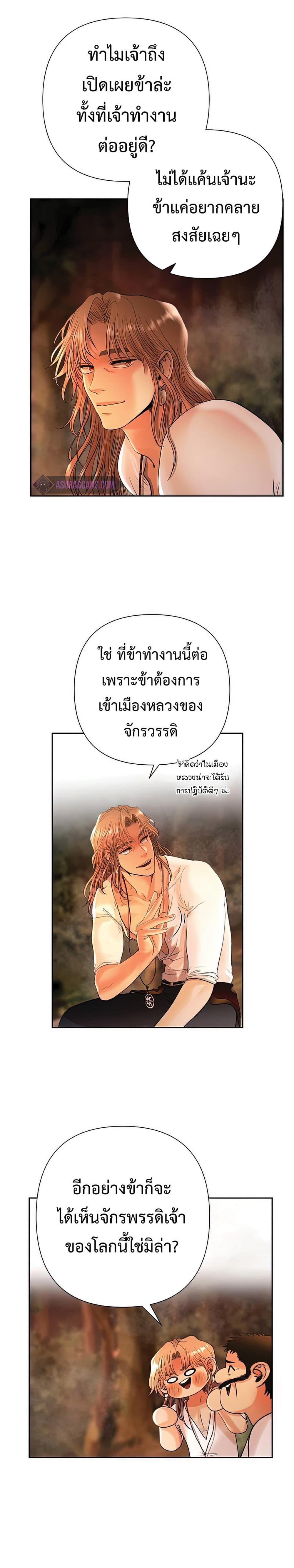Manga-lc-com อ่านมังงะ อ่านการ์ตูน ออนไลน์ ฟรี Barbarian Quest ตอนที่ 1 2 3 4 5 6 7 8 9 10 11 12 13 14 ฟรี ไม่มีโฆษณา Manga-lc - อ่าน มังงะ อ่าน การ์ตูน ออนไลน์ อ่านมังงะ ฟรี