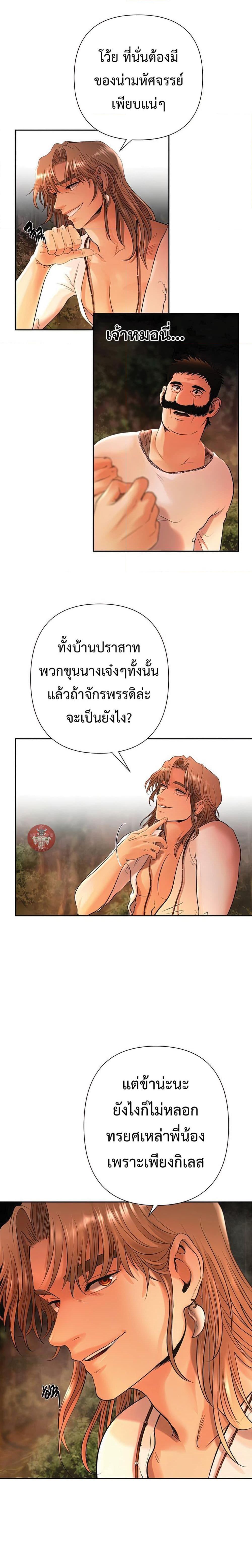 Manga-lc-com อ่านมังงะ อ่านการ์ตูน ออนไลน์ ฟรี Barbarian Quest ตอนที่ 1 2 3 4 5 6 7 8 9 10 11 12 13 14 ฟรี ไม่มีโฆษณา Manga-lc - อ่าน มังงะ อ่าน การ์ตูน ออนไลน์ อ่านมังงะ ฟรี
