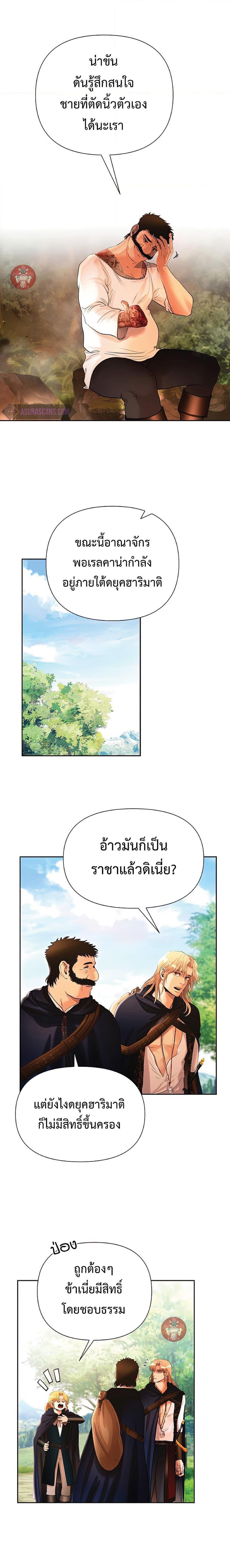 Manga-lc-com อ่านมังงะ อ่านการ์ตูน ออนไลน์ ฟรี Barbarian Quest ตอนที่ 1 2 3 4 5 6 7 8 9 10 11 12 13 14 ฟรี ไม่มีโฆษณา Manga-lc - อ่าน มังงะ อ่าน การ์ตูน ออนไลน์ อ่านมังงะ ฟรี