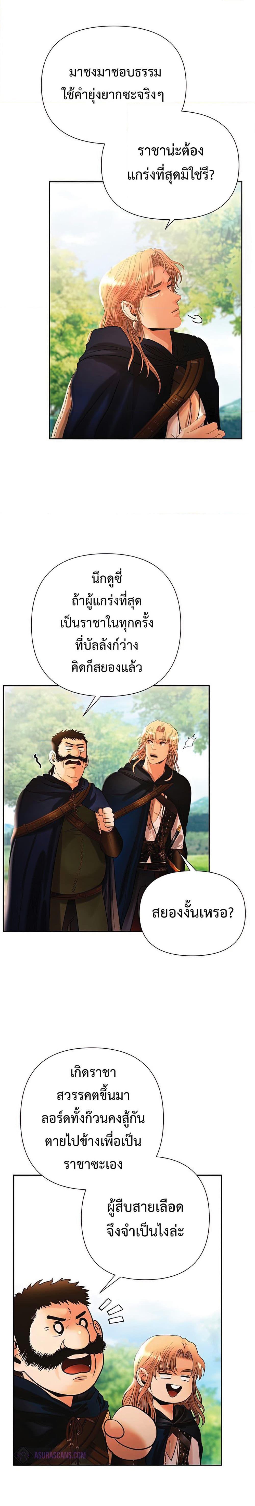 Manga-lc-com อ่านมังงะ อ่านการ์ตูน ออนไลน์ ฟรี Barbarian Quest ตอนที่ 1 2 3 4 5 6 7 8 9 10 11 12 13 14 ฟรี ไม่มีโฆษณา Manga-lc - อ่าน มังงะ อ่าน การ์ตูน ออนไลน์ อ่านมังงะ ฟรี