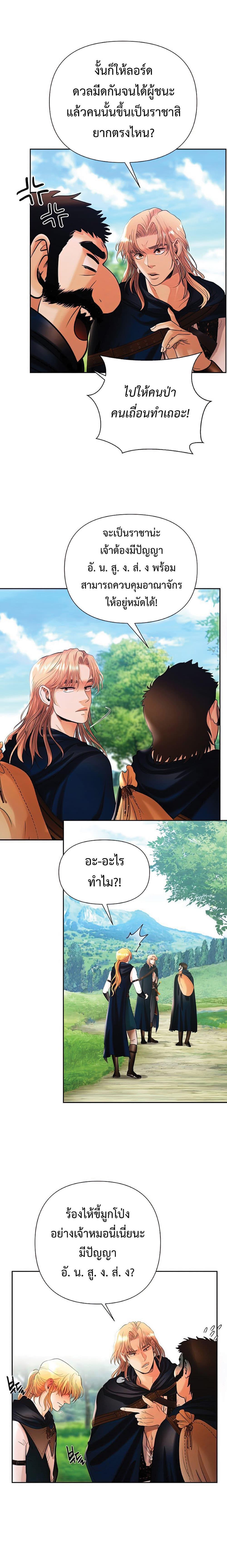 Manga-lc-com อ่านมังงะ อ่านการ์ตูน ออนไลน์ ฟรี Barbarian Quest ตอนที่ 1 2 3 4 5 6 7 8 9 10 11 12 13 14 ฟรี ไม่มีโฆษณา Manga-lc - อ่าน มังงะ อ่าน การ์ตูน ออนไลน์ อ่านมังงะ ฟรี