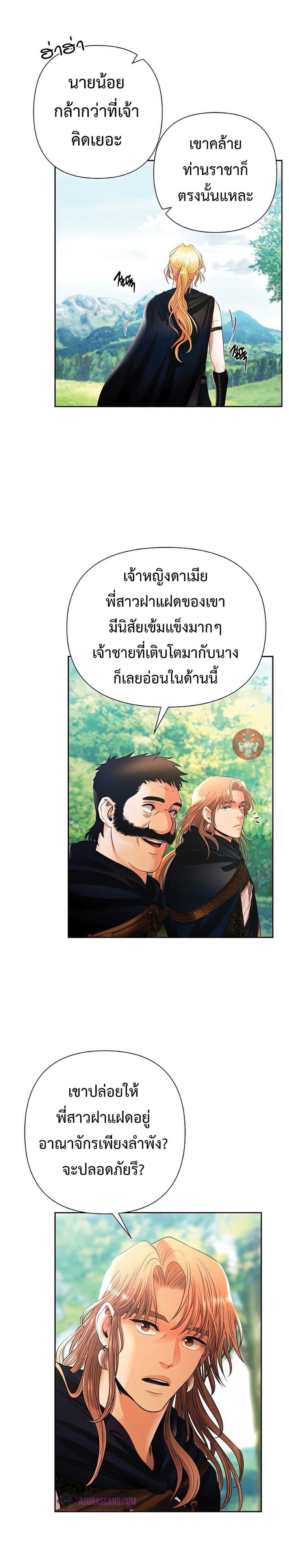 Manga-lc-com อ่านมังงะ อ่านการ์ตูน ออนไลน์ ฟรี Barbarian Quest ตอนที่ 1 2 3 4 5 6 7 8 9 10 11 12 13 14 ฟรี ไม่มีโฆษณา Manga-lc - อ่าน มังงะ อ่าน การ์ตูน ออนไลน์ อ่านมังงะ ฟรี