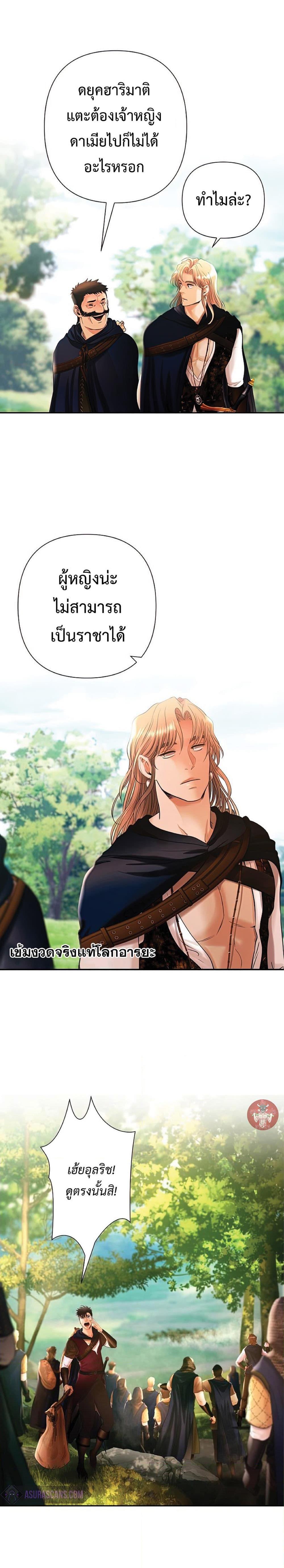 Manga-lc-com อ่านมังงะ อ่านการ์ตูน ออนไลน์ ฟรี Barbarian Quest ตอนที่ 1 2 3 4 5 6 7 8 9 10 11 12 13 14 ฟรี ไม่มีโฆษณา Manga-lc - อ่าน มังงะ อ่าน การ์ตูน ออนไลน์ อ่านมังงะ ฟรี