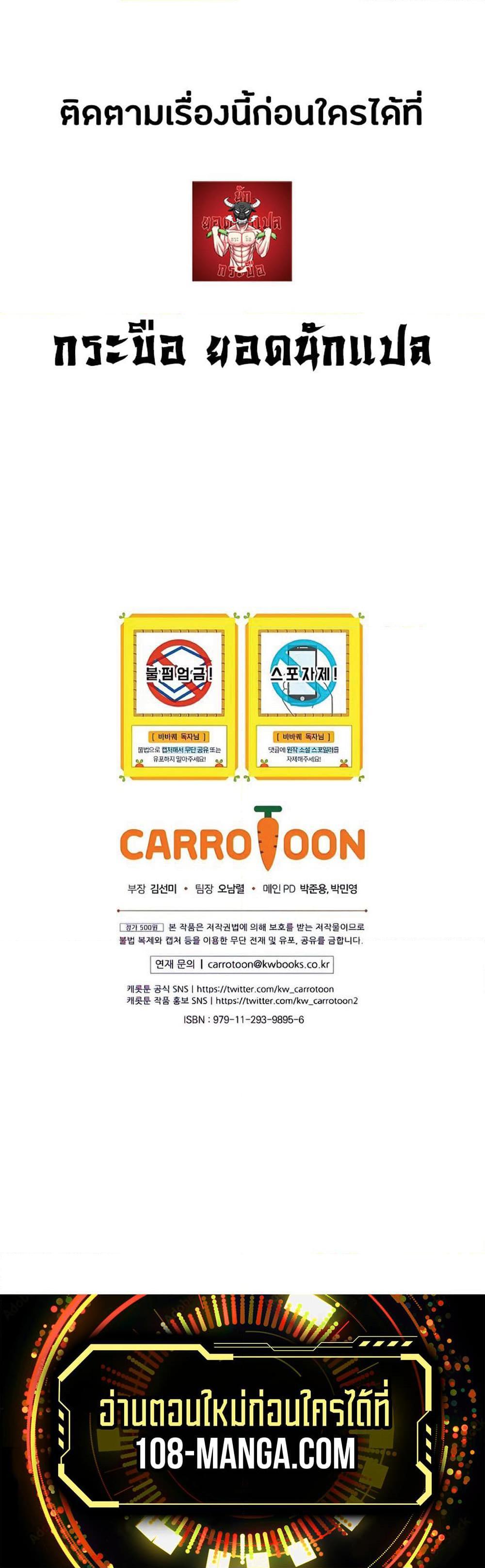 Manga-lc-com อ่านมังงะ อ่านการ์ตูน ออนไลน์ ฟรี Barbarian Quest ตอนที่ 1 2 3 4 5 6 7 8 9 10 11 12 13 14 ฟรี ไม่มีโฆษณา Manga-lc - อ่าน มังงะ อ่าน การ์ตูน ออนไลน์ อ่านมังงะ ฟรี