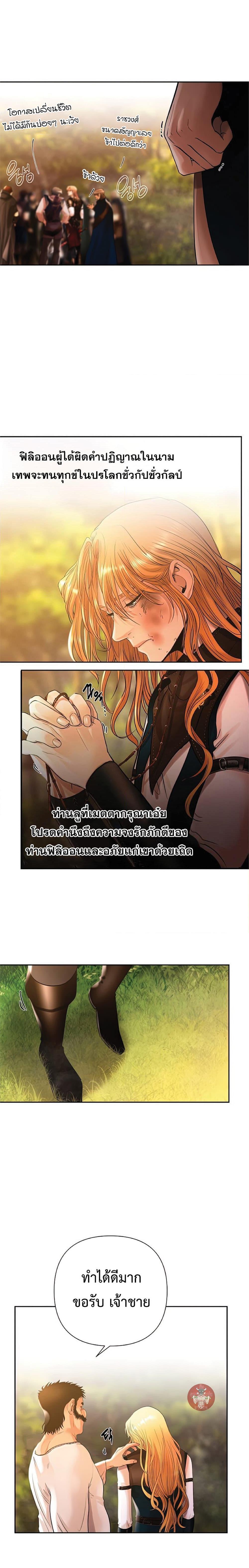 Manga-lc-com อ่านมังงะ อ่านการ์ตูน ออนไลน์ ฟรี Barbarian Quest ตอนที่ 1 2 3 4 5 6 7 8 9 10 11 12 13 14 ฟรี ไม่มีโฆษณา Manga-lc - อ่าน มังงะ อ่าน การ์ตูน ออนไลน์ อ่านมังงะ ฟรี