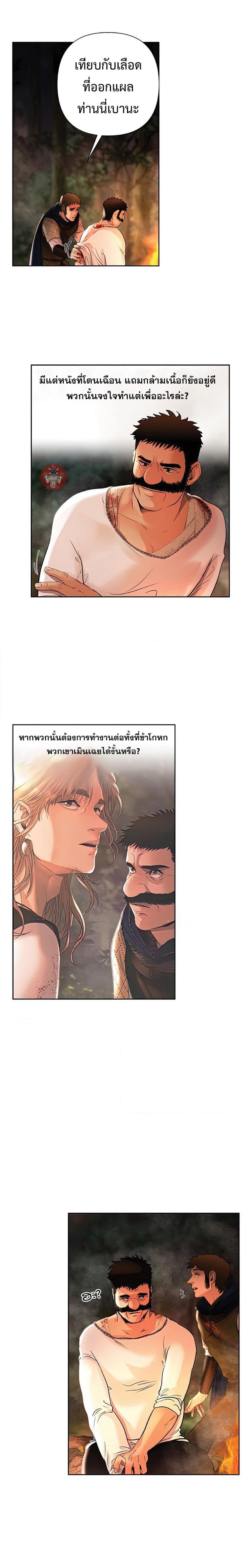 Manga-lc-com อ่านมังงะ อ่านการ์ตูน ออนไลน์ ฟรี Barbarian Quest ตอนที่ 1 2 3 4 5 6 7 8 9 10 11 12 13 14 ฟรี ไม่มีโฆษณา Manga-lc - อ่าน มังงะ อ่าน การ์ตูน ออนไลน์ อ่านมังงะ ฟรี