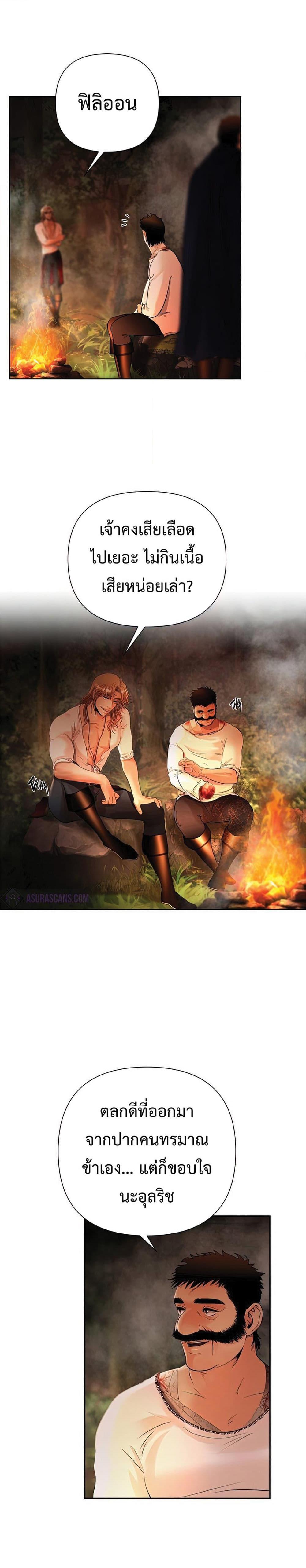 Manga-lc-com อ่านมังงะ อ่านการ์ตูน ออนไลน์ ฟรี Barbarian Quest ตอนที่ 1 2 3 4 5 6 7 8 9 10 11 12 13 14 ฟรี ไม่มีโฆษณา Manga-lc - อ่าน มังงะ อ่าน การ์ตูน ออนไลน์ อ่านมังงะ ฟรี