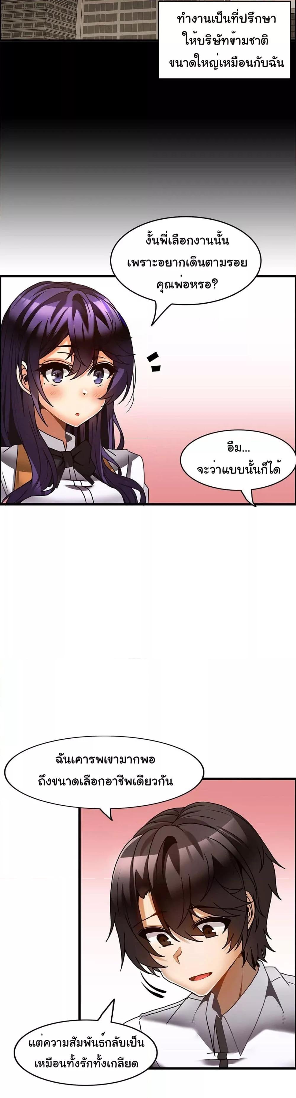 Doujin-Lc- อ่าน โดจิน มังฮวา เกาหลี ญี่ปุ่น จีน แปลไทย Twins Recipe ตอนที่ 1 2 3 4 5 6 7 8 9 10 11 12 13 14 ฟรี ไม่มีโฆษณา อ่าน โดจิน Manhwa เกาหลี ญี่ปุ่น จีน เรามีครบ คัดมาให้เน้นๆ โดจิน 18+ รับประกันความฟินโดย  Doujin Lc